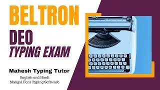 Bihar Beltron DEO Computer Typing Exam English and Hindi Mangal Remington GAIL Mahesh Typing Tutor