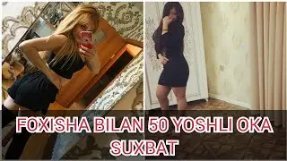 ФОХША БИЛАН 50 ЙОШЛИ ОКА  СУХБАТ FOXSHA BILAN 50 YOSHLI OKA SUXBAT