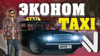 НАМАЛЬСК РП | ТАКСУЕМ НА ВАЗ 2107 | РАБОТАЮ САМ НА СЕБЯ в ЭКОНОМ TAXI на NAMALSK RP