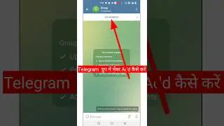 How To Add Member On Telegram Group | Telegram Group Me Member Add Kaise Kare #shorts #youtubeshorts