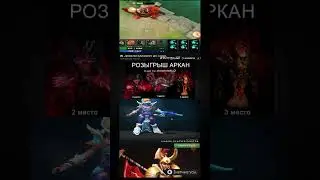 снепка через слезы... #dota2 #дота2смешно #дота2хайлаты