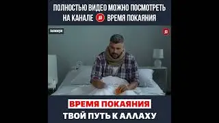Если же вы больны или находитесь в путешествии...