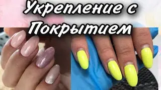 БЮДЖЕТНЫЕ ГЕЛЬ ЛАКИ / укрепление гелем elpaza / мраморный дизайн ногтей / аппаратный маникюр фрезой