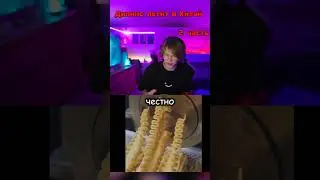 ДИПИНС ЛЕТИТ В КИТАЙ | тгк: муха дипинса ☠️ | 