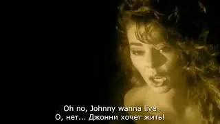 Sandra - Johnny wanna live (Перевод песни)