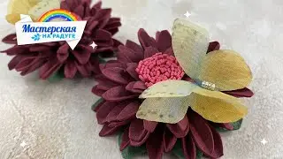 А-ля #георгинизфоамирана