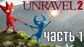 Прохождение UNRAVEL 2 — Часть 1: ВЯЗАНЫЕ ПРИКЛЮЧЕНИЯ