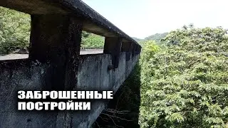 Забытое Шоссе в Джунглях