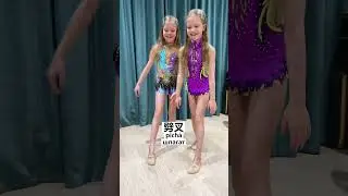 Что умеют девочки по-китайски | Школа Китайского | Twins Chinese 