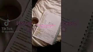 идеи для хобби + каналы и сайты ч6🧘🏻‍♀️ автор видео :medina_ notes♡ #loveyourself ♡