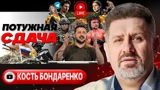 🫥 Чеченцы Малыша и Татарова. Штурм Селидово: ХАОС бегства! Яд на ДЕСНЕ. Судилище Дурова - Бондаренко