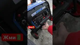 🚃7 киловатт на колёсах 
