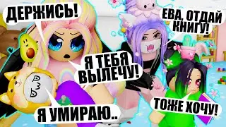 НАШИ ДЕТИ ЗАБОЛЕЛИ! ОБНОВЛЕНИЕ 2 ЭТАЖ Roblox Twilight Daycare