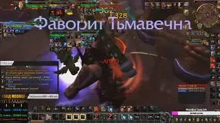 Лицо р1 монаха, когда варов понерфили - Ршам Армс VS ТТ-монк Энх