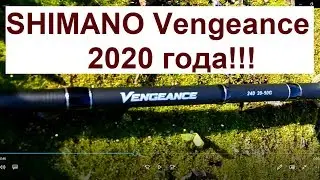 Новинка 2020 года Shimano Vengeance CX Cork 240H