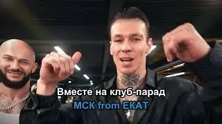 Джиган, Artik & Asti, NILETTO - Худи (Караоке)