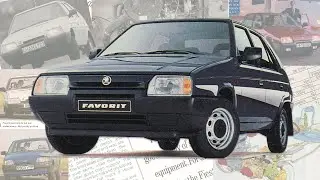 ŠKODA FAVORIT • из СОЦИАЛИЗМА на ДНО свободного РЫНКА • ИСТОРИЯ автомобиля  1980-х и 1990-х