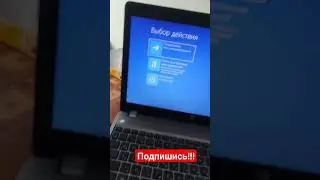 Как зайти в Биос #bios #рекомендации #windows #лайфхаки #пк #приколы #компютер