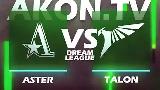 🔴DOTA 2 [RU] Team Aster vs Talon Esports [bo3] DreamLeague S20, Group Stage 2, Table