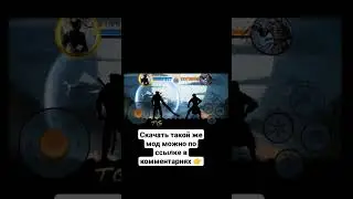Shadow Fight 2 mega mod | 