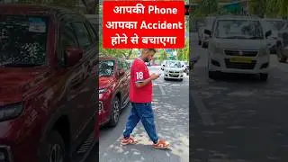 Accident hone aapka mobile aapko bachaega/Haeds up setting/accident alert