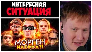 ДК СМОТРИТ УБИВАЮ BPM 