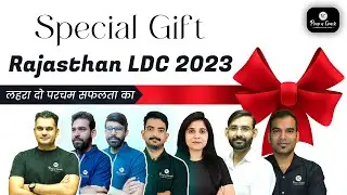 Special Gift | Rajasthan LDC 2023 I Launching | B y Prep n Crack