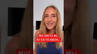 🔴 …И СПУСКАЕМ СВОЙ ПОТЕНЦИАЛ В БАЧОК ДАЖЕ НЕ РАСКРЫВ ЕГО | 