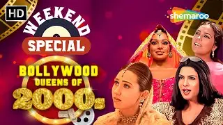 Weekend Special : Bollywood Queens of 2000s | Allah Kare Dil Na Lage | Aaj Kehna Zaroori | Jukebox