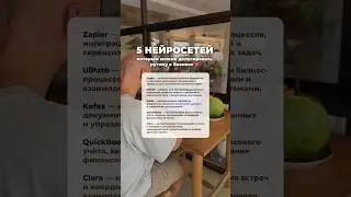 🚀 бесплатный мини-курс «Путь в ИИ: Нейросети от А до Я», ссылка в шапке профиля