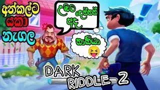 DARK RIDDLE 2 MOBILE GAME PLAY PART 1 