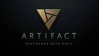 ARTIFACT - АРТЕФАКТ [КАРТОЧНАЯ ИГРА DOTA - ТИЗЕР]