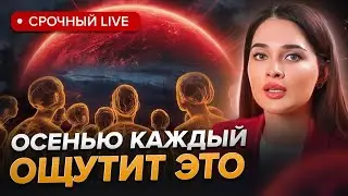 Человечество ожидают 2 события, которые будет сложно не заметить..