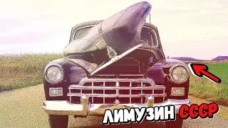 Забытый лимузин СССР ГАЗ-12 ЗИМ