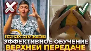 КАК УЛУЧШИТЬ ВЕРХНЮЮ ПЕРЕДАЧУ? УНИВЕРСАЛЬНЫЙ СПОСОБ!