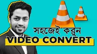 Convert MKV to MP4 Easily with VLC Player - Quick and Reliable Method | Gig Mentor