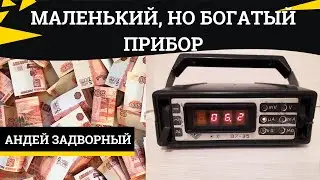 Богатый прибор на драгметаллы вольтметр В7-35. Тут самые дорогие радиодетали. Много КМ.
