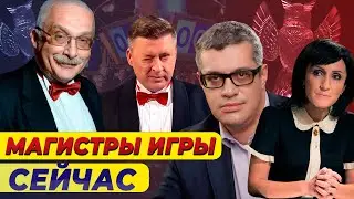 Как изменились за годы игры известные знатоки «Что? Где? Когда?»