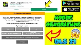 NEW UPDATE!!! Dream League Soccer 2021 New Update Overiew