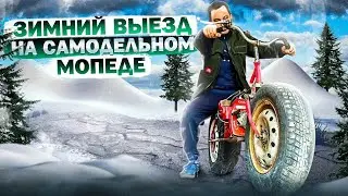 Он поехал, с колёсами от оки и двигатель от бензопилы / тестовый выезд.