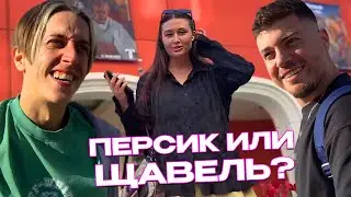ПРАНКИ с МАРКОМ БУЛАХОМ / АНАР и МАРК БУЛАХ УГАРАЮТ с ПРОХОЖИХ и ГУЛЯЮТ ПО МОСКВЕ