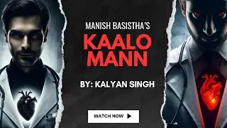 Kaalo Mann | कालो मन | Kalyan Singh | Manish Basistha | Gopal Rasaily