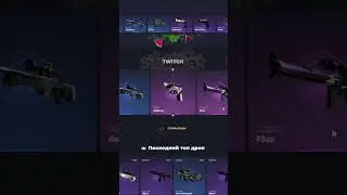 ТАКТИКА ОКУПА НА СКИНБОКСЕ | SKINBOX ПРОМОКОД 