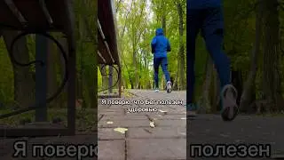 Бег полезен здоровью #marathon #run #challenge #motivation #justdoit #sport #running