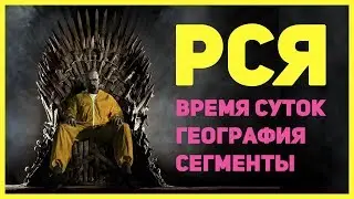 Оптимизация РСЯ кампаний. Аналитика. Гипотезы. Яндекс Метрика