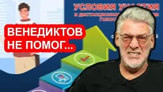 Электронное голосование в РФ - это абсолютное зло! Артемий Троицкий Аарне Веедла
