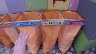 Сбор мусора🚮♻️ в Южной Корее🇰🇷