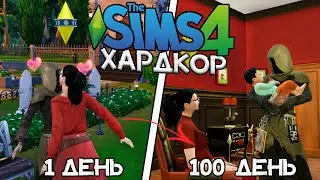 100 Days of Hardcore Homelessness in The Sims 4 Pregnant with Death!