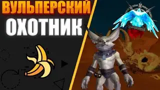 КАК ДАЛЕКО МЫ ЗАЙДЕМ? | НОВЫЙ СЕРВЕР | WOW SIRUS х1 | 