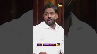 Khan Sir On Kapil Sharma Show